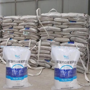 合阳支座砂浆